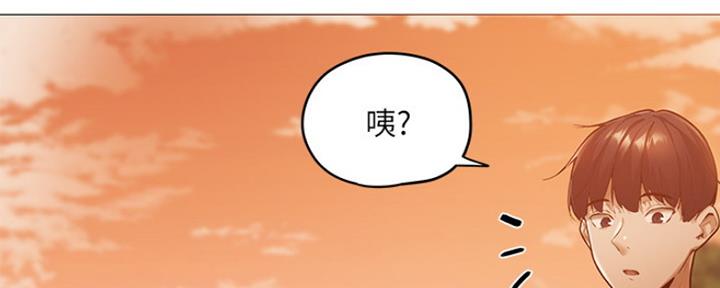 还有空房吗漫画2话漫画,第9话64图