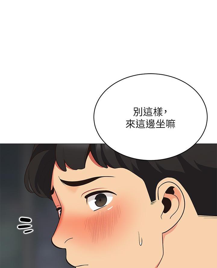 帐篷里的人漫画,第32话18图