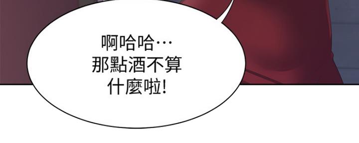 渴望爱火难酎漫画在线免费看漫画,第12话28图