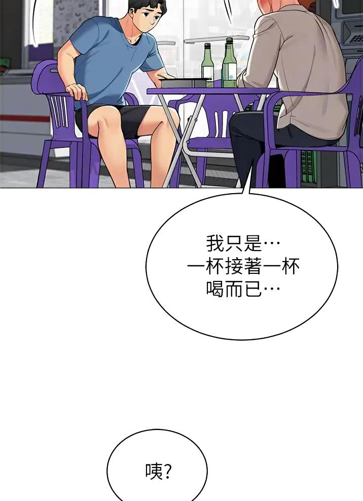 帐篷里的秘密漫画免费阅读完整版漫画,第78话2图