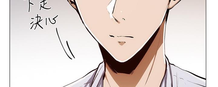 漫画还有空房么漫画,第14话97图