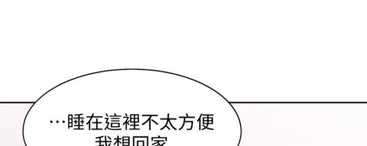 情感的爆发漫画漫画,第4章：真正的粉丝1图