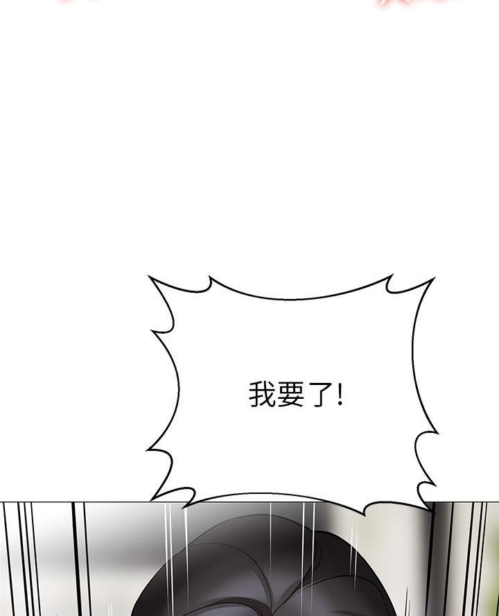 帐篷里的秘密漫画漫画,第45话27图