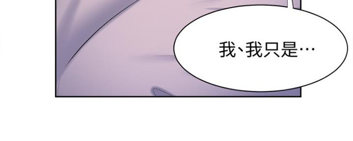 渴望爱火难耐漫画-第138话在线阅读漫画,第10话105图