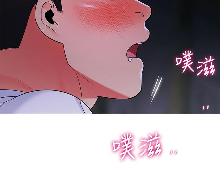 帐篷里的秘密漫画漫画,第50话38图