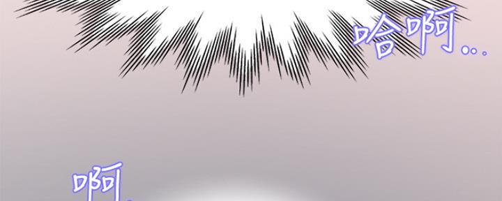 渴望爱火难酎漫画免费观看全话漫画,第8话100图