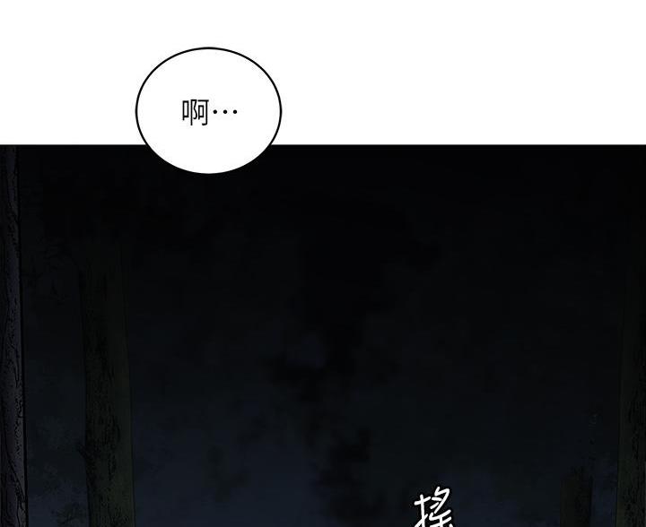 帐篷里的秘密漫画漫画,第50话55图