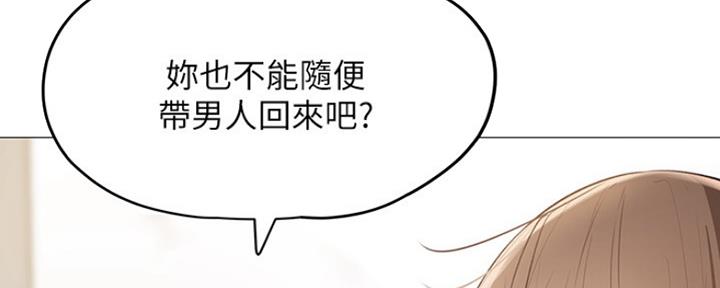 诞生之初漫画,第4章：破窗而逃1图