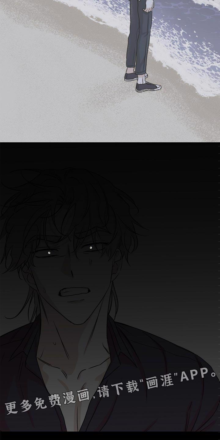 海之边境漫画漫画,第54章：【预告】13图