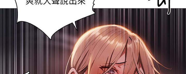 还有空房吗？漫画漫画,第4话51图