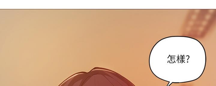 还有空房吗？漫画漫画,第8话147图