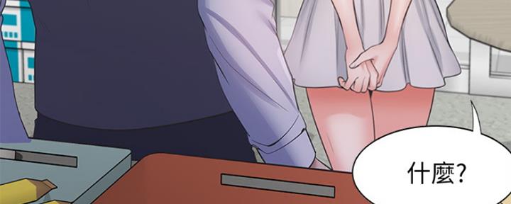 渴望爱火难酎漫画免费观看全话漫画,第19话2图