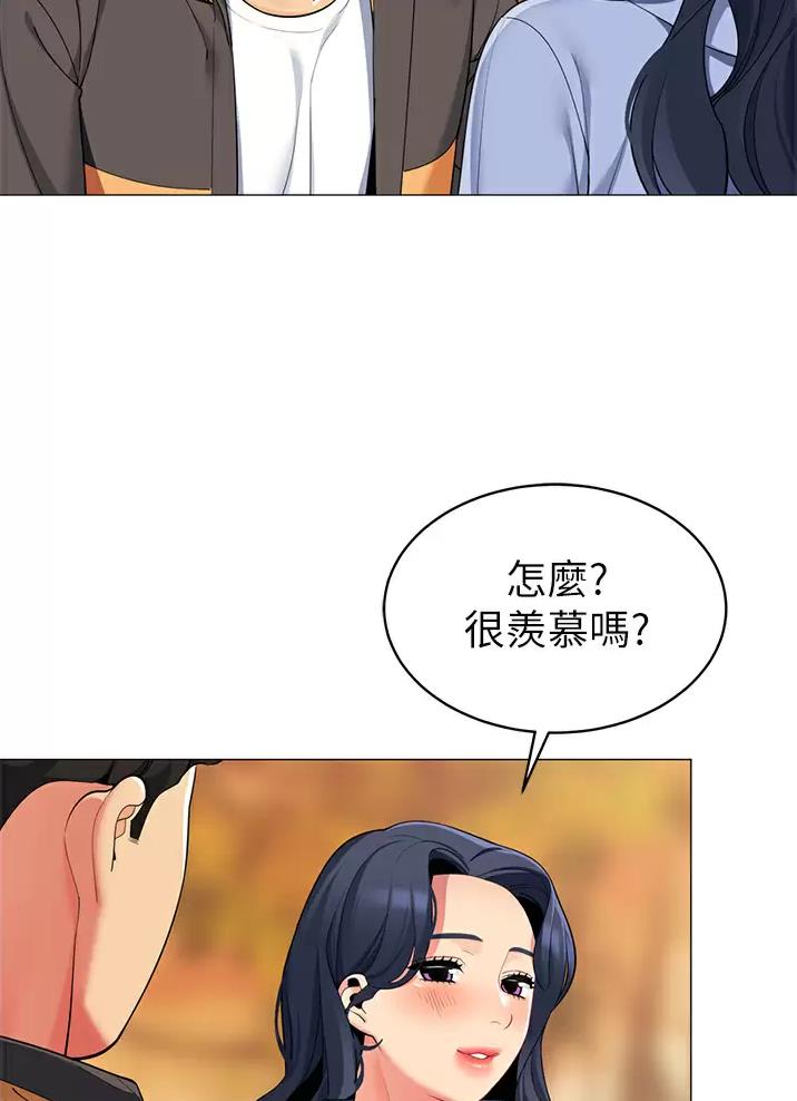 帐篷里的秘密漫画漫画,第84话21图