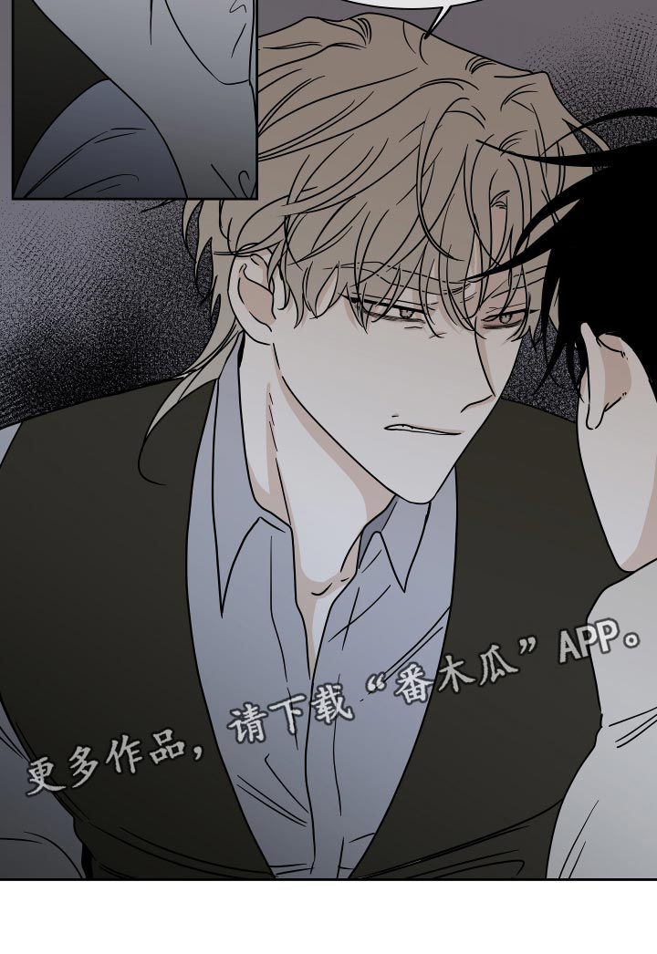 海之边境漫画漫画,第39章：医药费21图