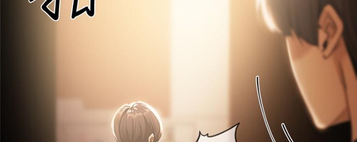 还有空房吗？漫画漫画,第16话108图