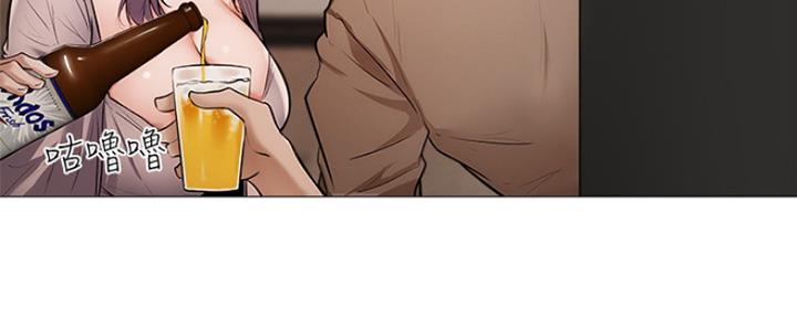 漫画还有空房么漫画,第13话146图