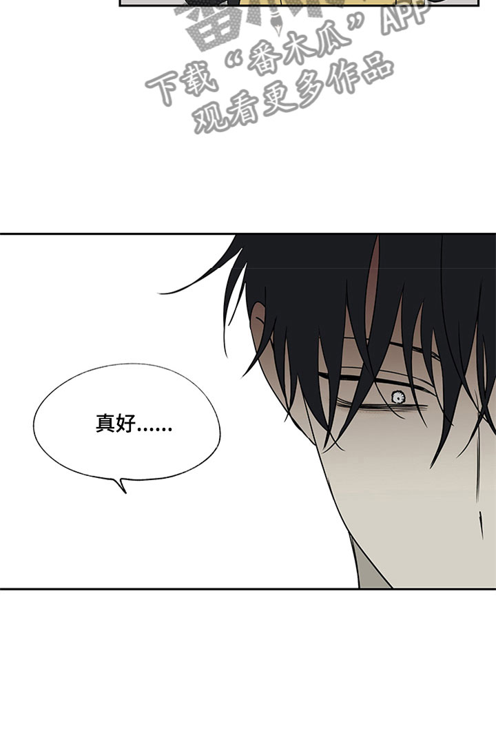 海之边境漫画第3季免费观看漫画,第6章：人渣爸爸22图
