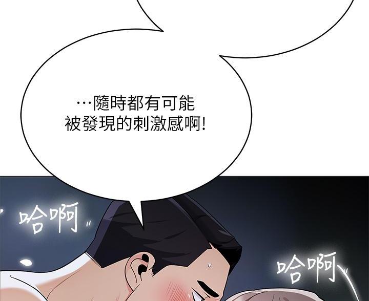 帐篷的图片漫画,第61话40图