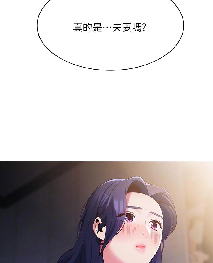 帐篷里的秘密漫画漫画,第34话27图