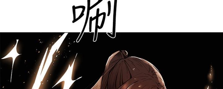 有空房吗漫画漫画,第12话197图
