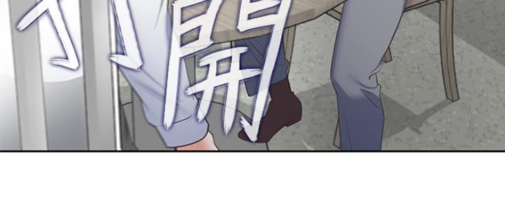 情感爆发常见于漫画,第20章：聊一聊2图