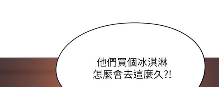 还有空房吗漫画2话漫画,第3话27图