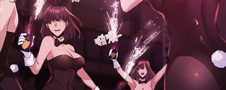 还有空房吗漫画2话漫画,第9话20图