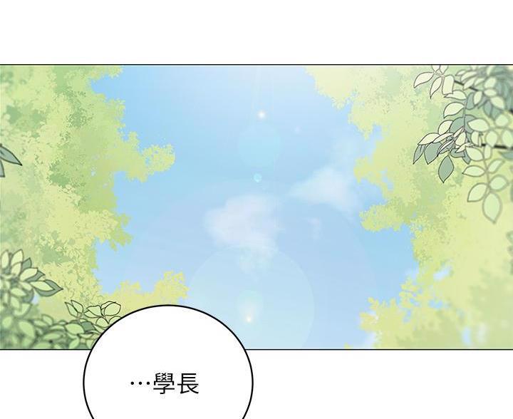 帐篷里的人漫画,第58话84图