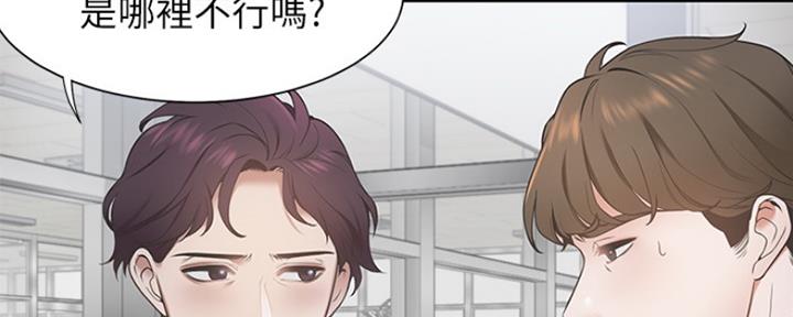 渴望爱火难耐漫画画免费画土豪漫画在线观看漫画,第2话37图