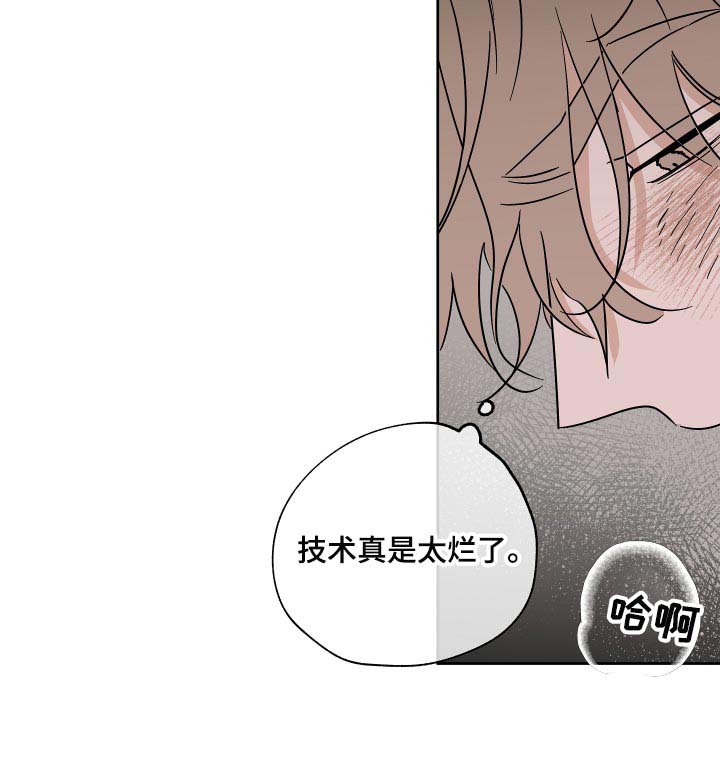 海之边境漫画一口气看完漫画,第42章：真乖20图