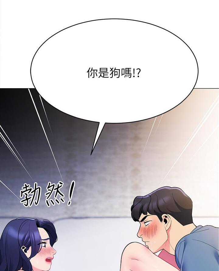 帐篷里的秘密漫画在线观看免费完整版漫画,第36话12图