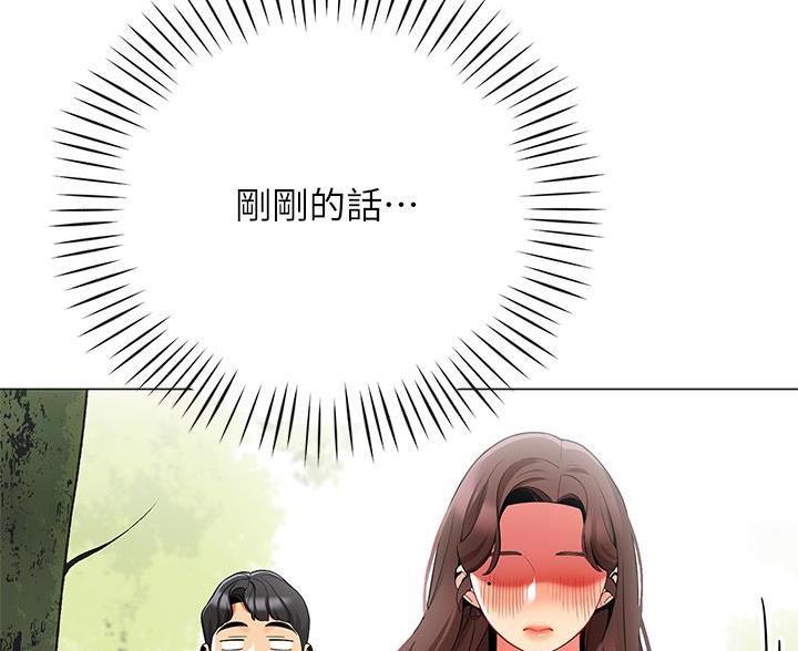 帐篷里的人漫画,第58话56图