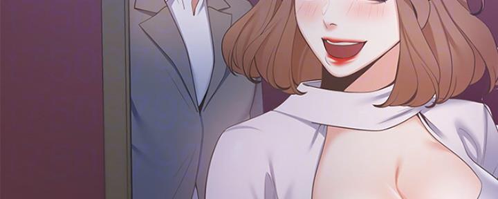 渴望爱火难酎漫画在线免费看漫画,第12话18图