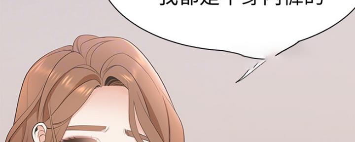 渴望爱火难耐漫画画免费画土豪漫画在线观看漫画,第14话17图