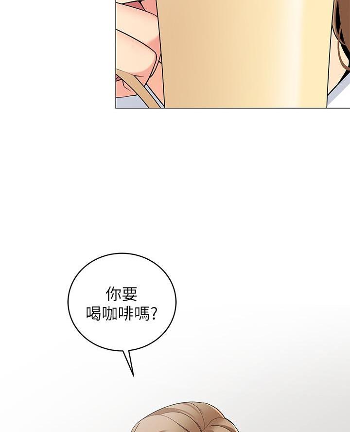 帐篷里的秘密漫画漫画,第45话8图