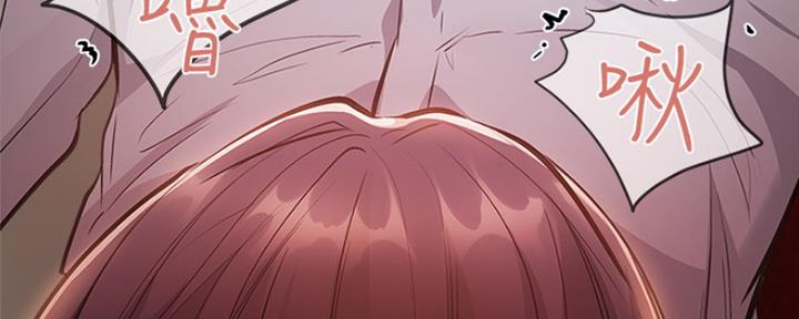 还有空房吗？漫画漫画,第19话41图
