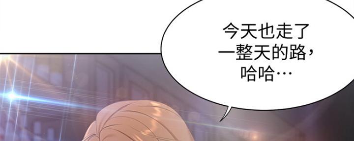 渴望爱火难耐看漫画漫画,第11话43图