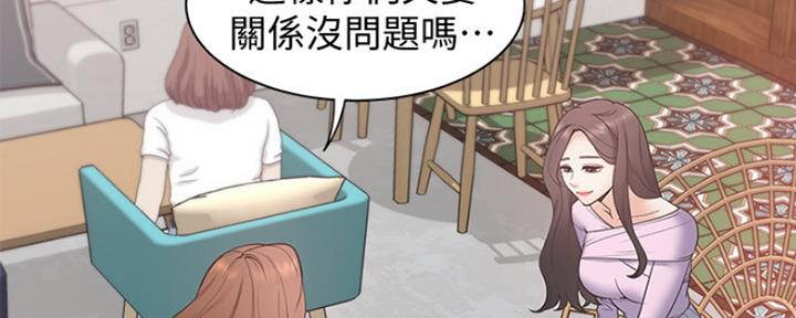 渴望爱火难酎漫画在线免费看漫画,第1话87图