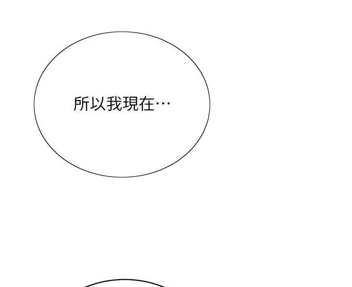 帐篷的图片漫画,第61话44图