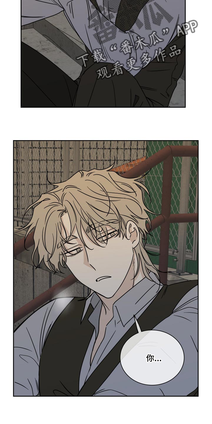 海之边境漫画漫画,第39章：医药费1图
