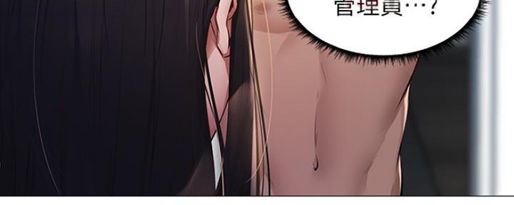 还有空房吗？漫画漫画,第5话49图