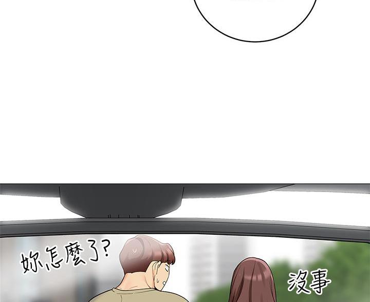 帐篷里的秘密漫画免费阅读漫画,第63话1图