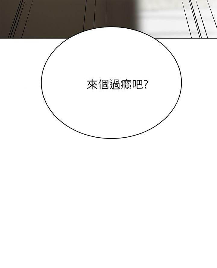 帐篷里图片漫画,第42话40图