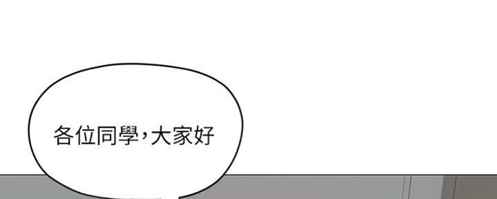 还有空房吗漫画2话漫画,第7话47图