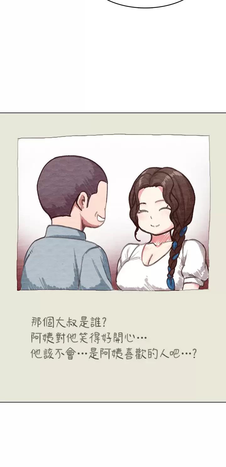 寄宿漫画漫画,第225话3图