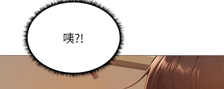 还有空房吗？漫画漫画,第8话163图