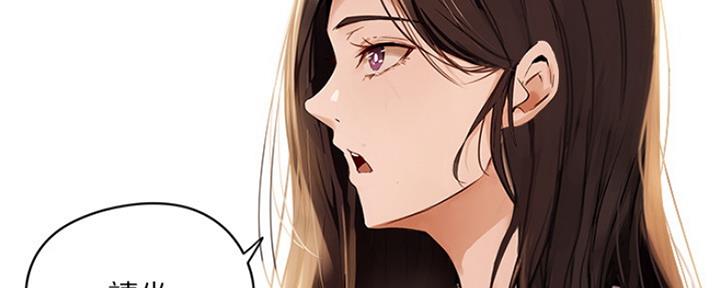 还有空房吗漫画2话漫画,第11话34图