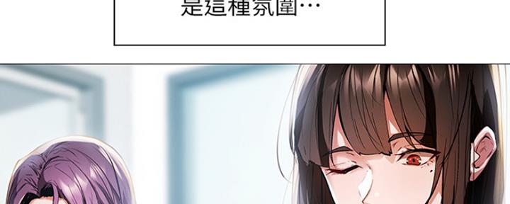 还有空房吗漫画2话漫画,第6话28图