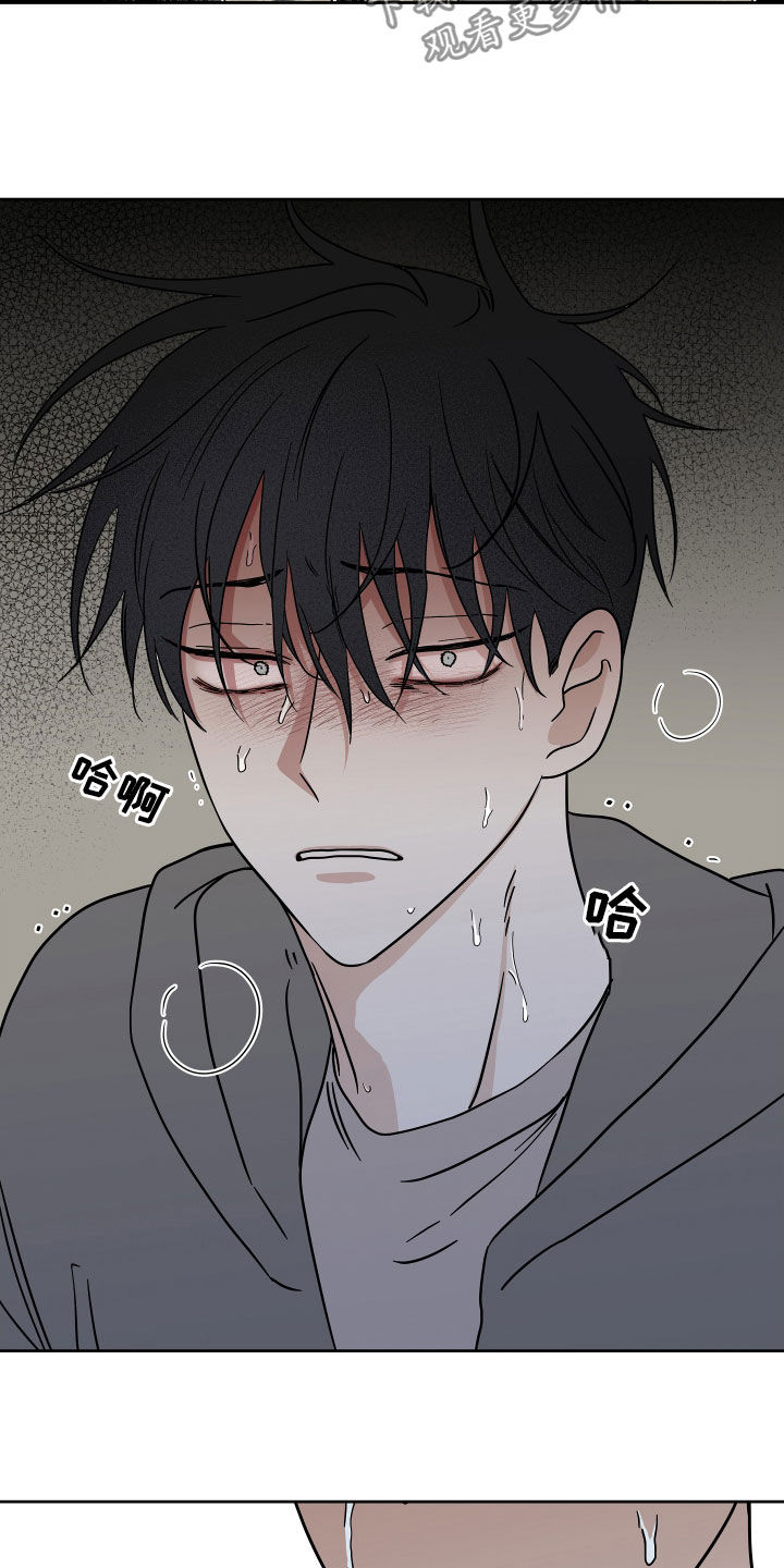 海之边境漫画第3季免费观看漫画,第48章：只卖给你20图