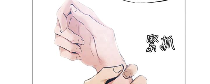 还有空房吗？漫画漫画,第15话15图